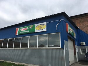 A-Plus (Kemerovo, Sovetskiy prospekt, 9Б), car service, auto repair