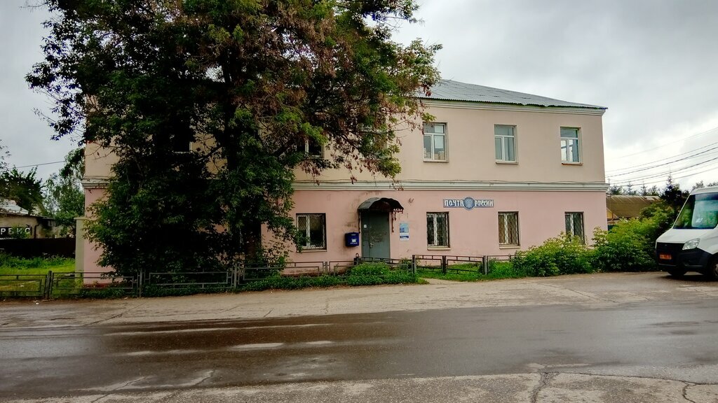 Post office Otdeleniye pochtovoy svyazi Istra 143502, Istra, photo