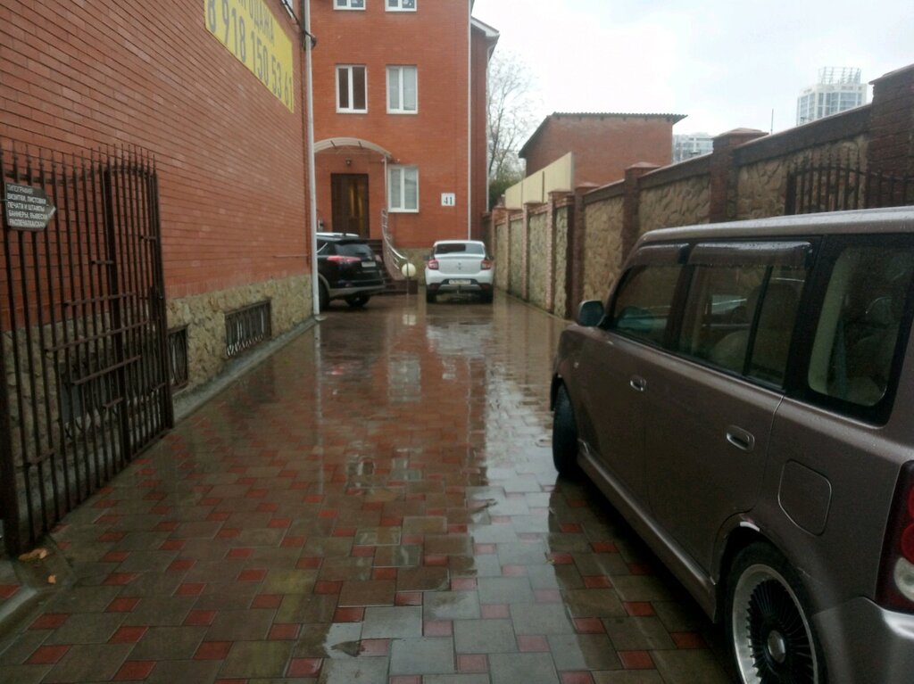 Parking lot Parking lot, Krasnodar, photo