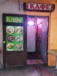 U Bahroma (Sadovaya Street, 28-30к29), cafetería