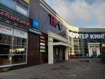 ТуКан (Боткинская ул., 3, корп. 1), торговый центр в Санкт‑Петербурге