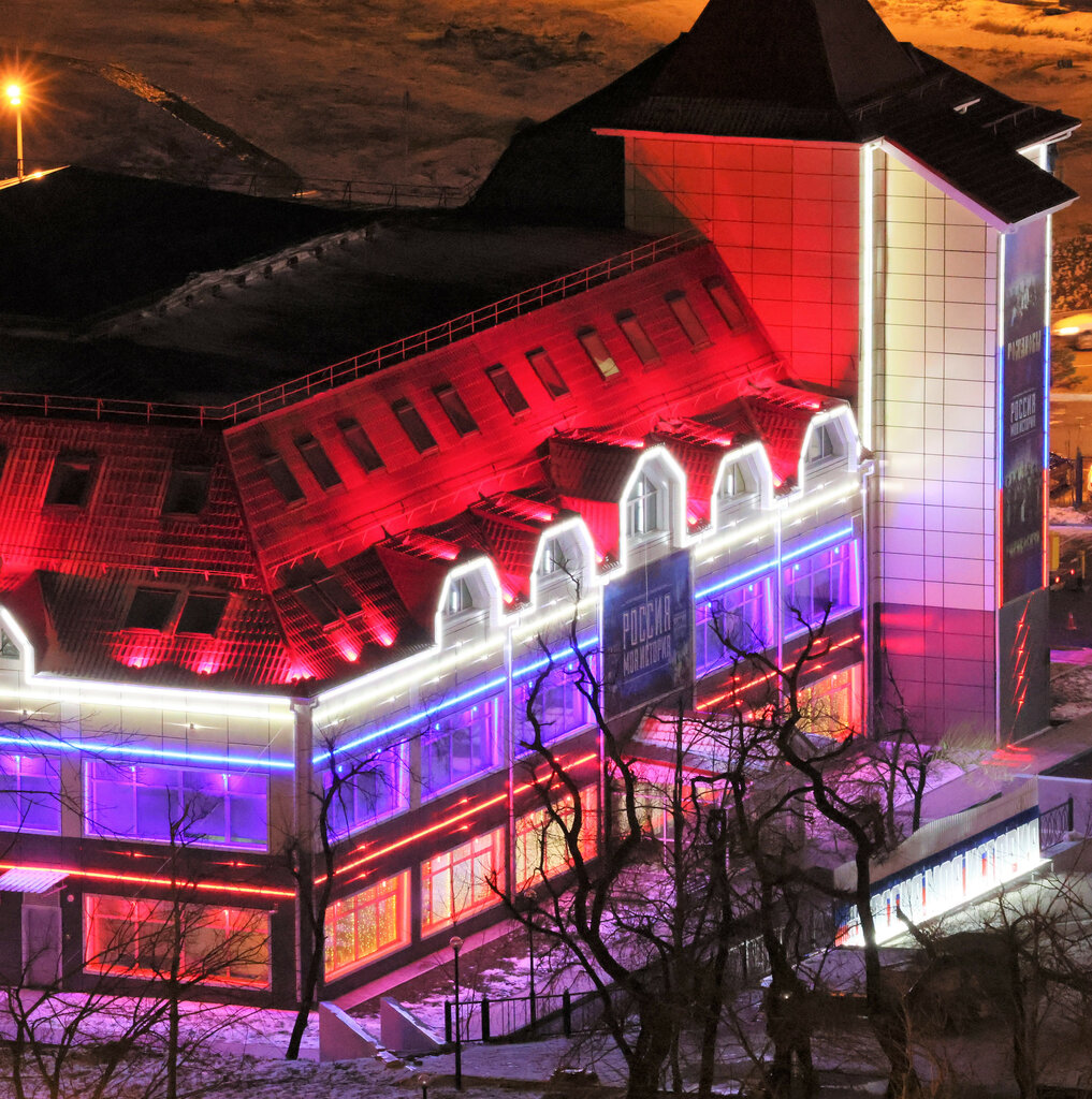 Cultural center Мультимедийный исторический парк Россия - Моя история, Vladivostok, photo