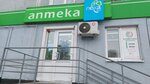 Leka (Kuznetskstroevskiy Avenue, 44), pharmacy