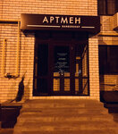 Артмен (Sevastopolskaya ulitsa, 111), barbería