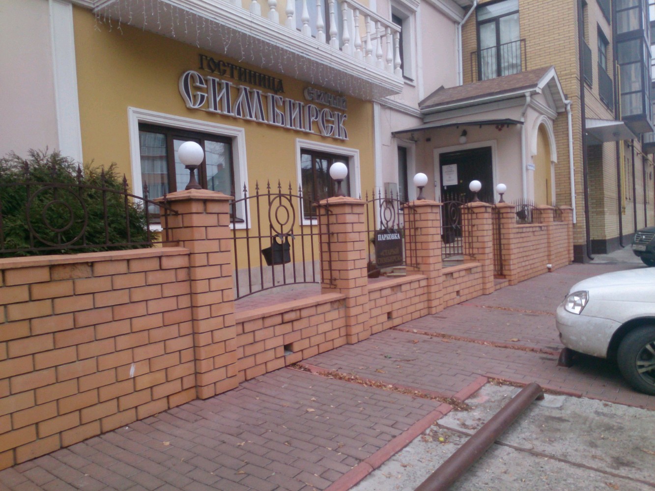 Фото Ваш Симбирск