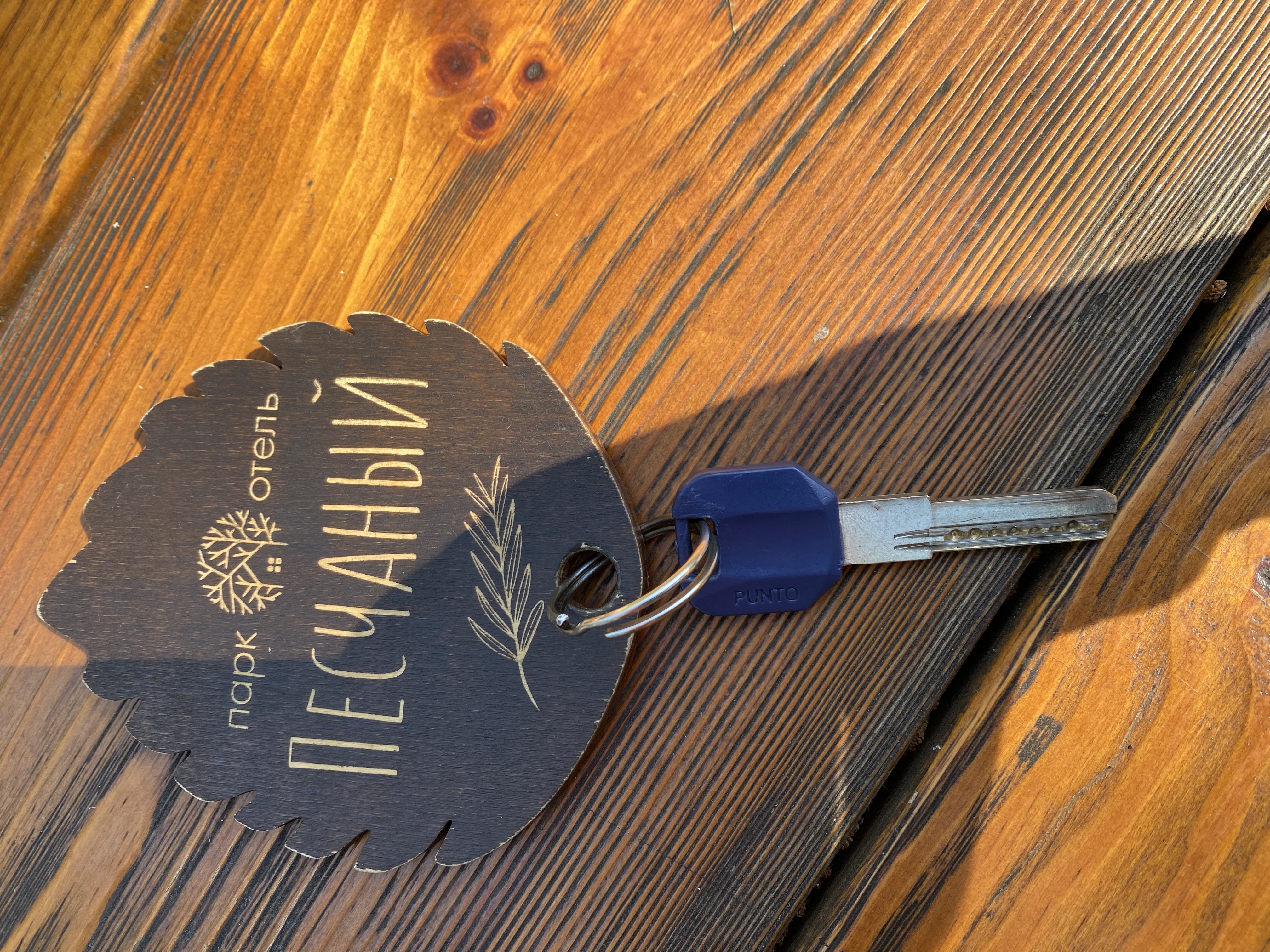 Фото Песчаный