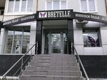 Bretelle (Leyteyzena Street, 5), lingerie and swimwear shop