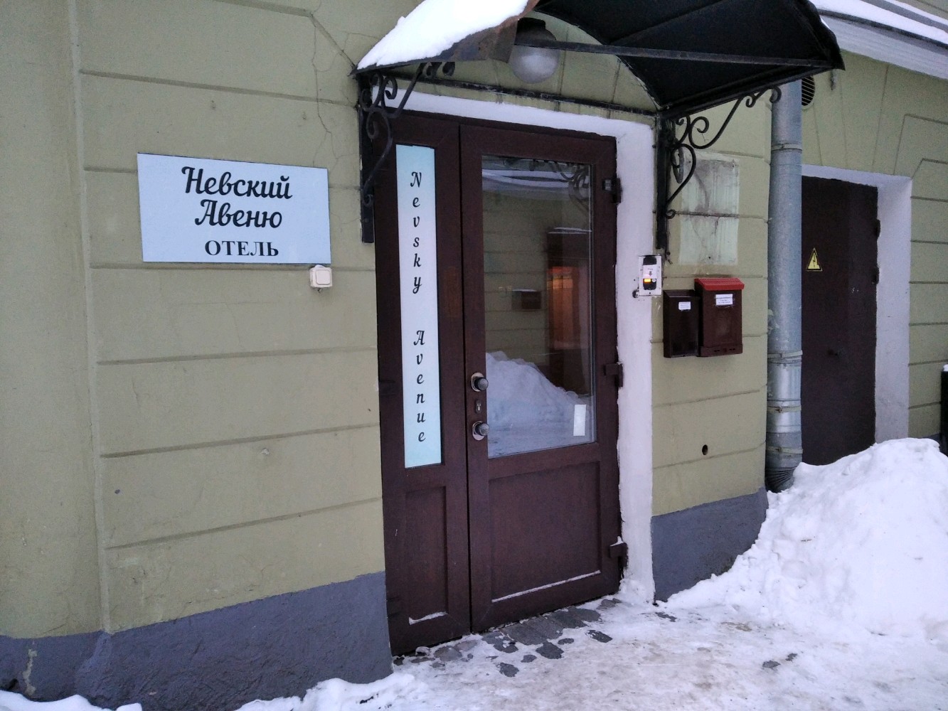 Фото Невский Авеню