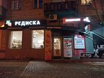 Zootovary LiLu (ulitsa Krasnoy Armii, 28), pet shop