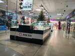 Zoloto (ulitsa Rozy Lyuksemburg, 215В), jewelry store