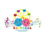 Карусель (Byzova Street, 1), club for children and teenagers