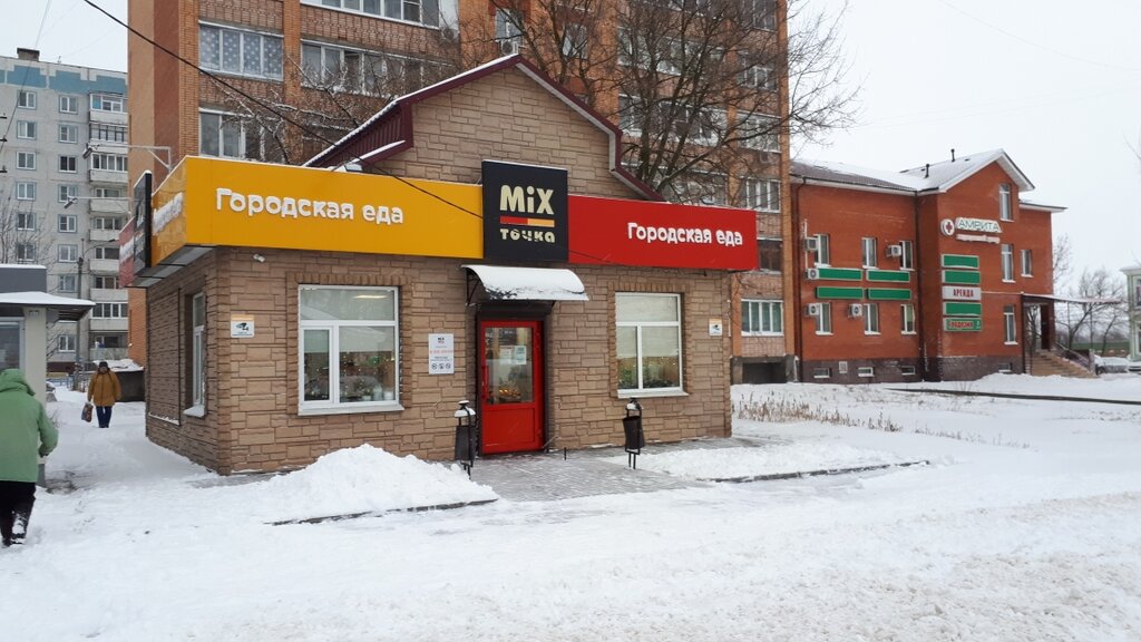MiX точка в Ступино, ул. Тимирязева, д.64 - фото, отзывы 2025, рейтинг, телефон 