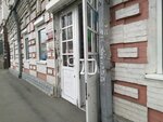 Астра (Moskovskaya ulitsa, 107), clothes wholesale