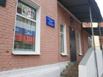 Bogatyr (ulitsa imeni Ye.F. Grigoryeva, 7), club deportivo, sección