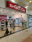 Bigoodi (Moscow, Profsoyuznaya Street, 129А) ، متجر بيع العطور ومستحضرات التجميل