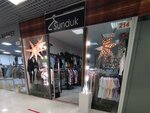 Sunduk (Fridrikha Engelsa Street, 64А), clothing store