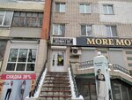 Street 32 (Oktyabrskaya ulitsa, 13) ، متجر ملابس