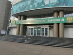 Сибирская электронная таможня (просп. имени Газеты Красноярский Рабочий, 150А), таможня в Красноярске