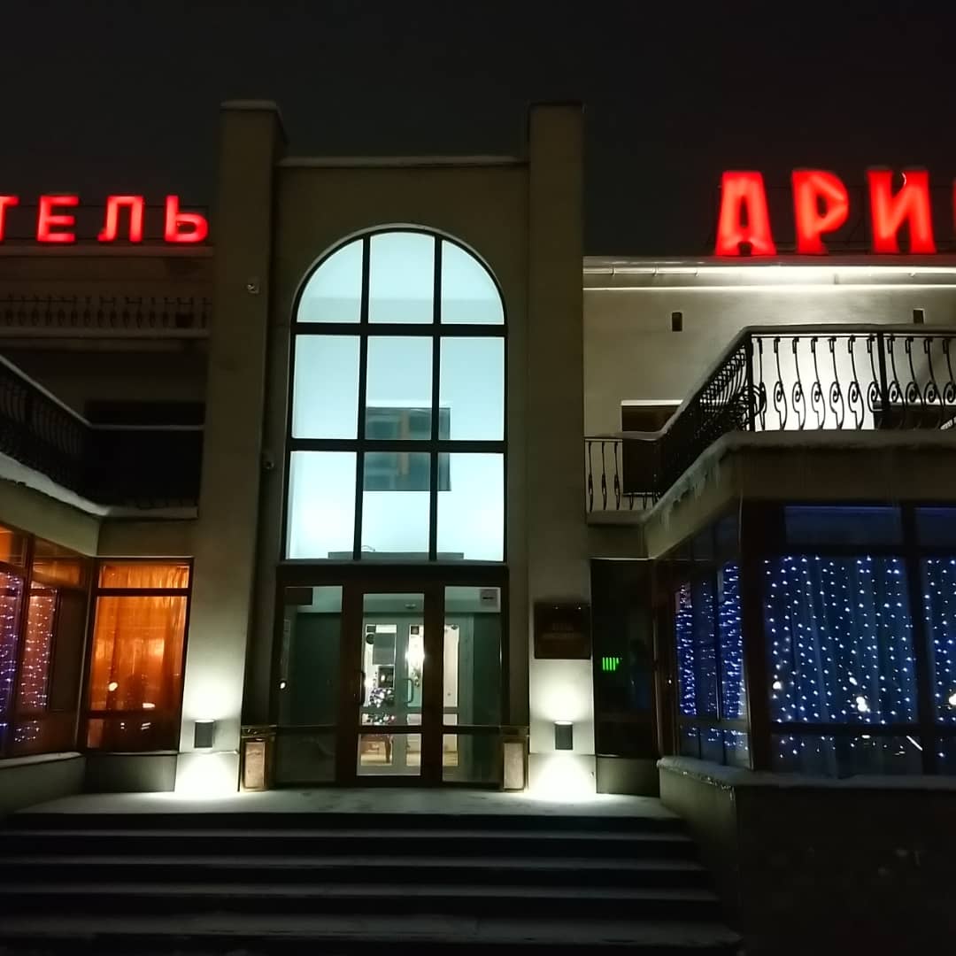 Фото Аристократ