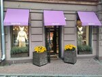 Dressup (Sokolova Avenue, 32) ، متجر ملابس