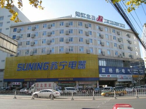 Гостиница Jinjiang Inn Beijing Zhongguancun в Пекине