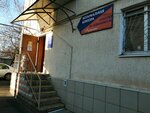 Notarius Dikova T.P. (Tsentralniy City administrative district, Tsentralniy Microdistrict, October Street, 93), notaries