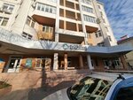 Reliance navigation (Gubernskogo Street, 2А), agencia marítima