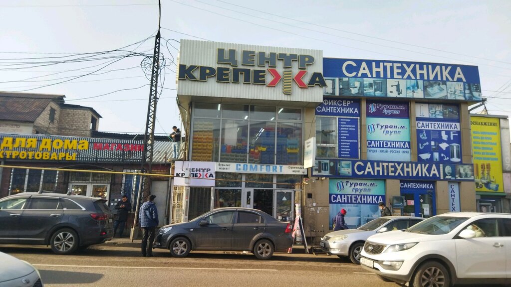 Fasteners Центр крепежа, Almaty, photo