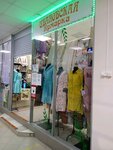 Ивановская ярмарка Рябинка (Lodygina Street, 9) ، السلع الداخلية