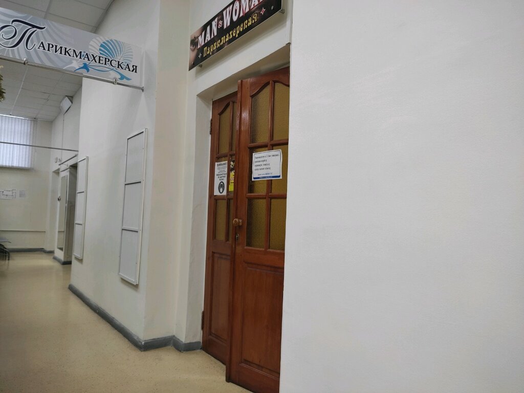 Hairdresser Man & woman, Bryansk, photo