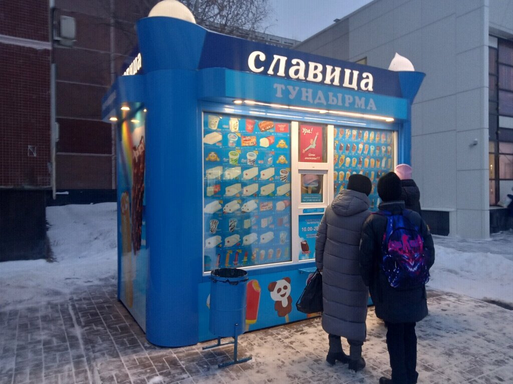 Пломбир набережные челны