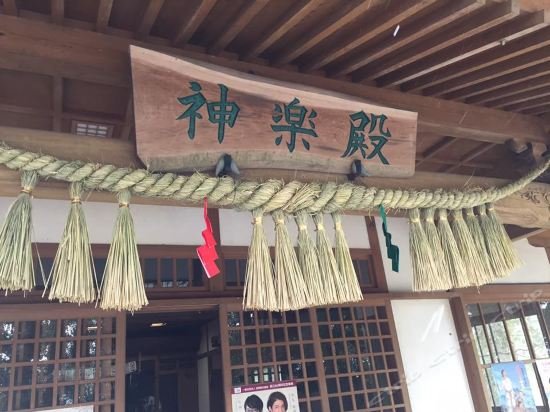 Фото Hotel Takachiho