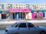 Торговый центр Plaza (Proletarskaya ulitsa, 82А) ، مركز تسوق