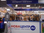 Пункт выдачи товара (проспект Победы, 245), punto de entrega
