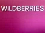 Wildberries (ул. Реутовских Ополченцев, 10, Реутов), пункт выдачи в Реутове