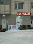 Technobyt (Petrovskiy Boulevard, 5), household appliances store