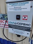 ЛифСервис (Traktovaya ulitsa, 35А), electric car charging station