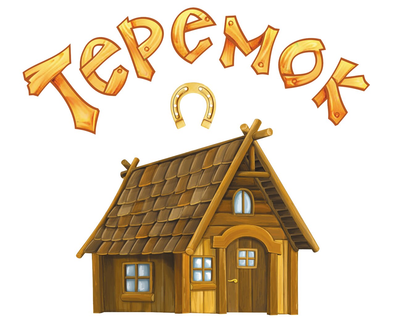 Теремок
