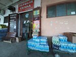 Первый склад (Кубанская улица, 15), grocery