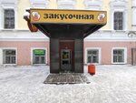 Закусочная (Kuprina Street, 5А), cafe