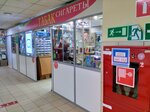 Табак (Zheleznodorozhny Microdistrict, Sovetskaya ulitsa, 5), tobacco and smoking accessories shop
