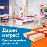 Максмебель (Рабочая ул., 2Д), магазин мебели в Белгороде
