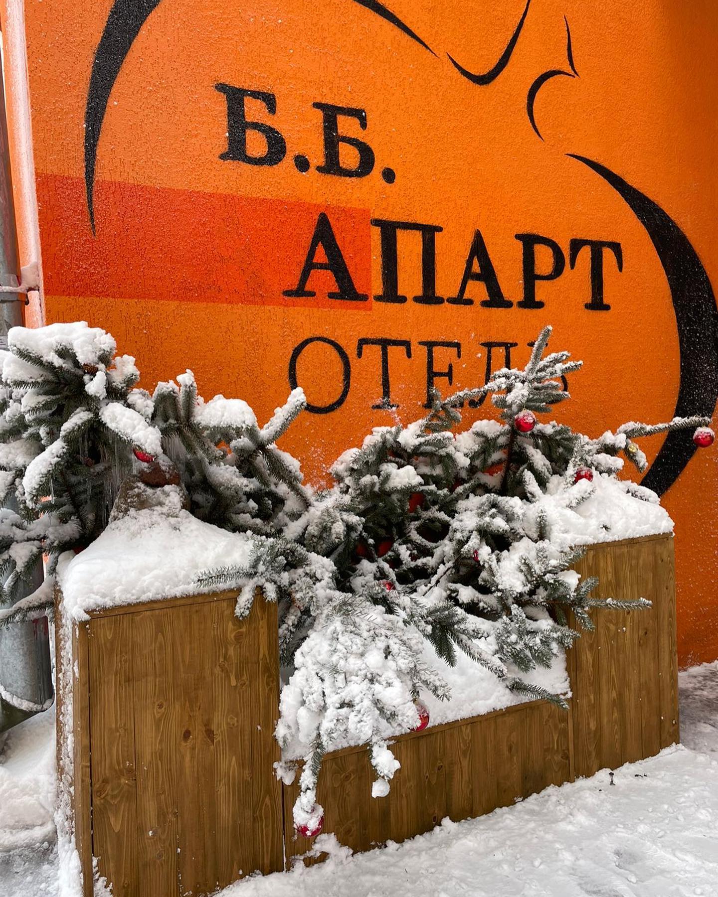 Фото Апарт-отель Б. Б.