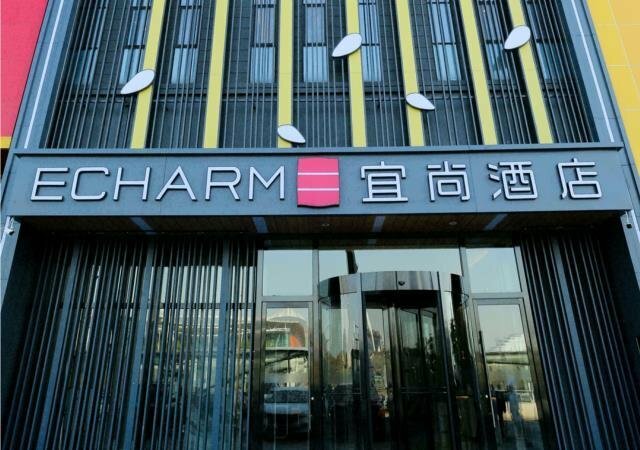 Hotel Echarm, Shenyang, photo