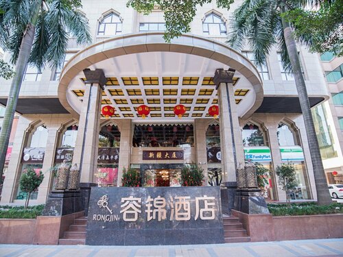 Гостиница Ji Hotel North Tianhe Guangzhou в Гуанчжоу