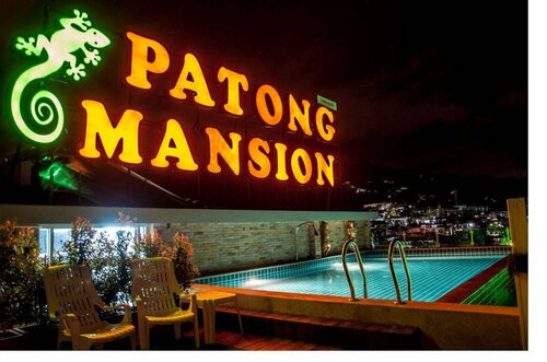Внешний вид отеля Patong Mansion Hotel в Патонге, фото 3