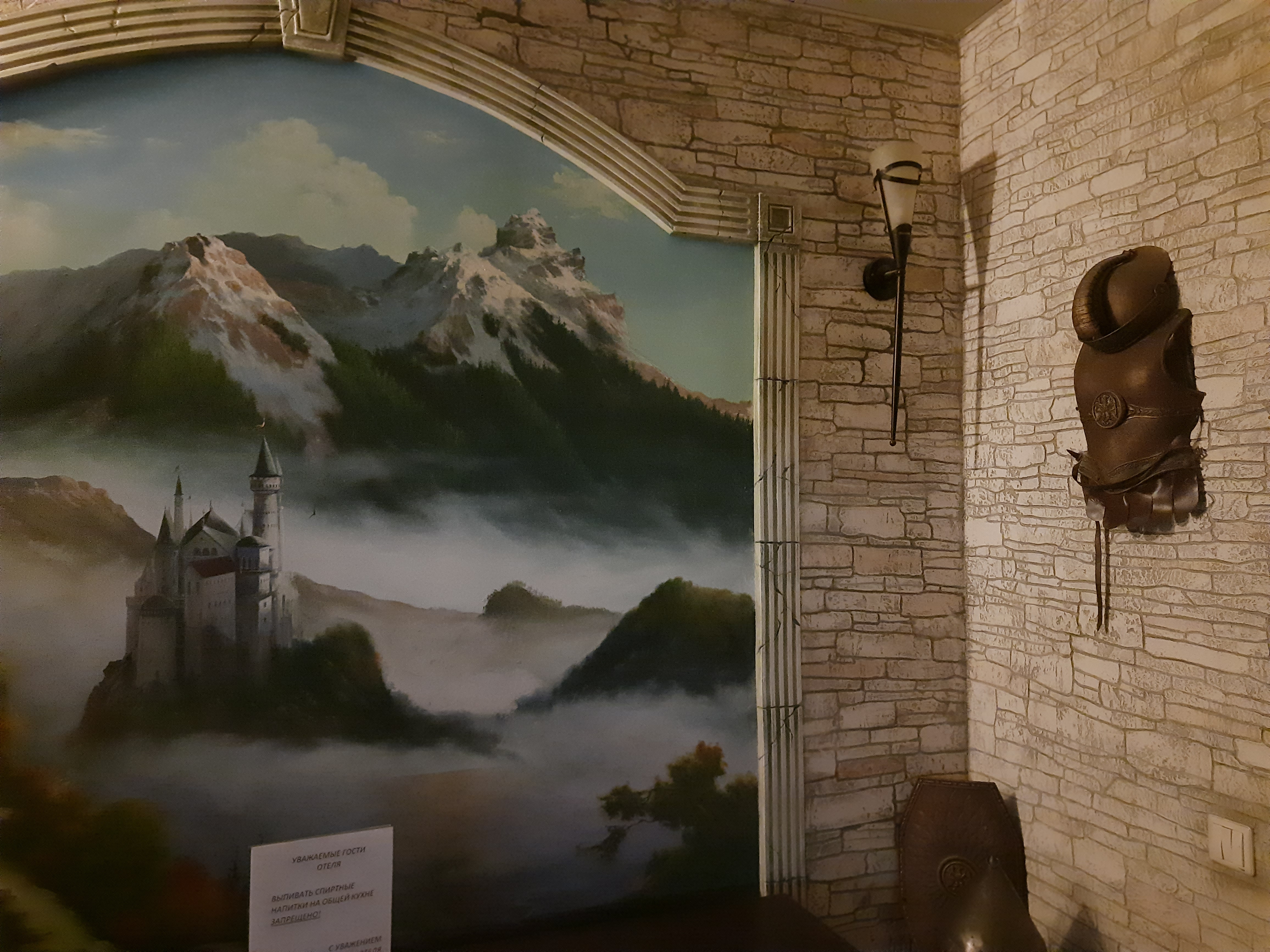 Фото Ланселот