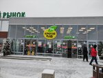 Фермерские продукты (Ostashkovskoye shosse, вл1Бс7), cheese shop