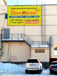 Let's Go Tours (ulitsa 7 Noyabrya, 2А), travel agency