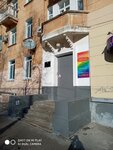 Гармония (Dzerzhinskogo Street, 38), educación adicional